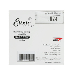 Elixir 80/20브론즈 낱줄(3번줄)